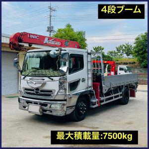 日野レンジャー ユニック車4段ブームフックイン